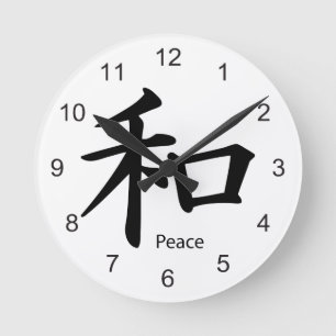 Kanji Peace Symbol in Ink Black Round Clock