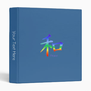 Kanji Peace Symbol in Rainbow Chakra Colours Binder