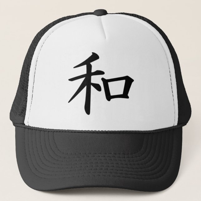 Kanji-Peace Trucker Hat (Front)