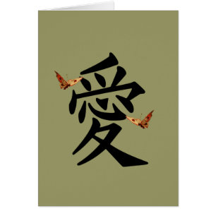Kanji pour l'amour avec deux papillons