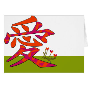 Kanji pour l'amour - Customisé