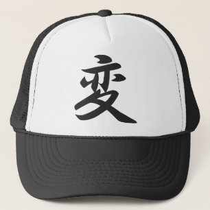 Kanji pour le casquette de camionneur de