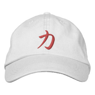 Kanji Power Chikara Embroidered Hat