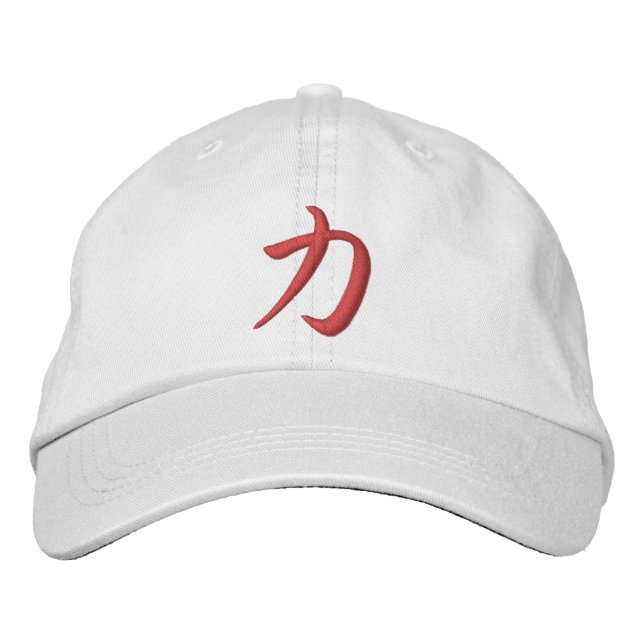 Kanji Power Chikara Embroidered Hat (Front)
