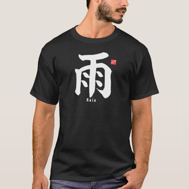Kanji - Rain - T-Shirt (Front)