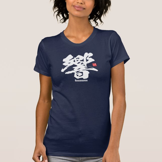 Kanji - Resonance - T-Shirt (Front)