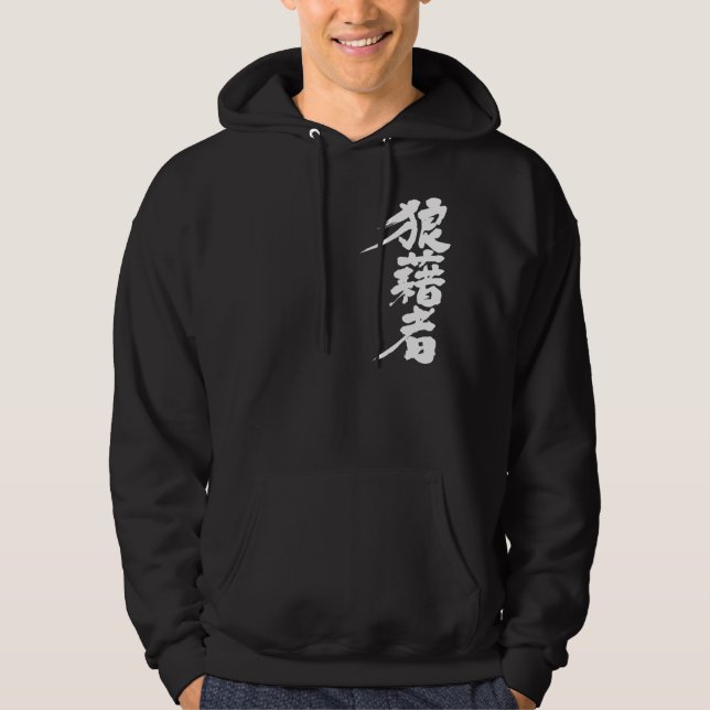 [Kanji] rioter Hoodie (Front)