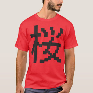 Kanji [Sakura] Dot Font Series  T-Shirt