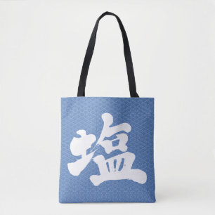 [Kanji] salt back traditional wave pattern Tote Bag