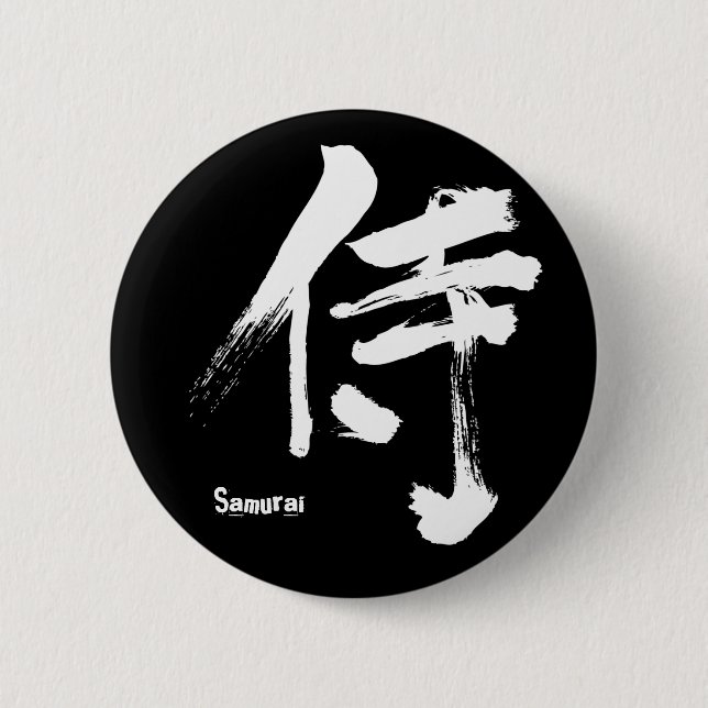 [Kanji] Samurai 2 Inch Round Button (Front)