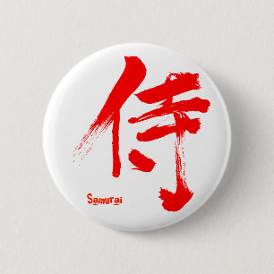 [Kanji] Samurai 2 Inch Round Button