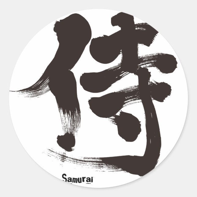 [Kanji] Samurai Classic Round Sticker (Front)