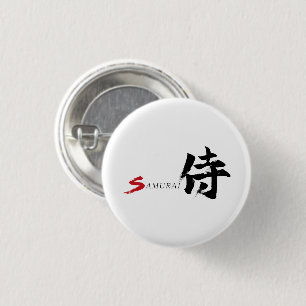 Kanji Samurai Japanese Calligraphy 1 Inch Round Button