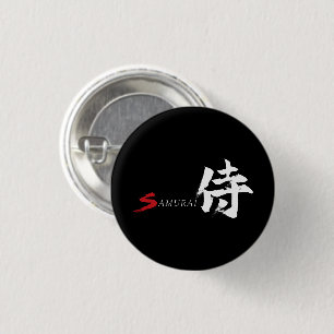 Kanji Samurai Japanese Calligraphy 1 Inch Round Button