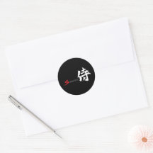 Kanji Samurai Japanese Calligraphy
