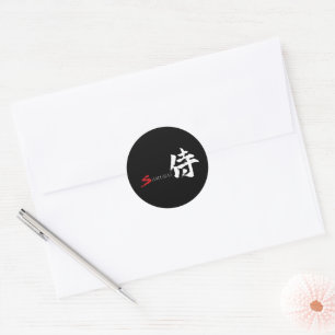 Kanji Samurai Japanese Calligraphy Classic Round Sticker