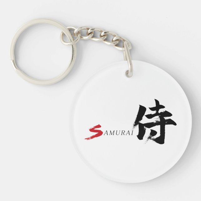 Kanji Samurai Japanese Calligraphy Keychain (Front)