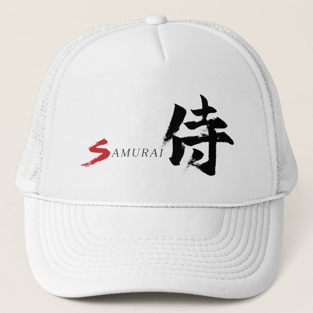Kanji Samurai Japanese Calligraphy Trucker Hat (Front)