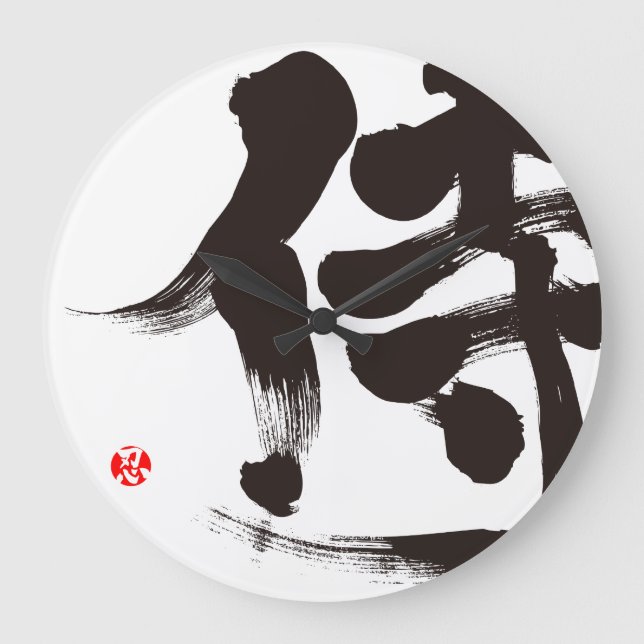[Kanji] Samurai Large Clock (Front)