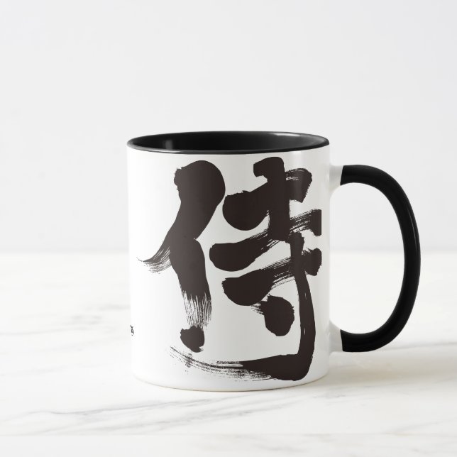 [Kanji] Samurai Mug (Right)