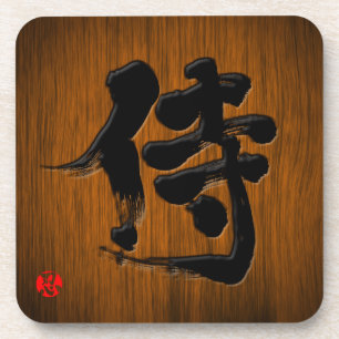 [Kanji] Samurai signboard style Coaster