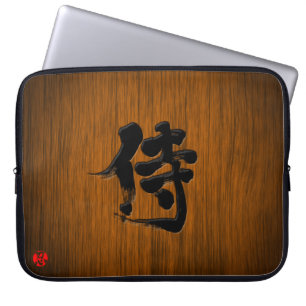 [Kanji] Samurai signboard style Laptop Sleeve