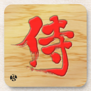 [Kanji] Samurai signboard style with red letter Coaster