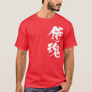 [Kanji] Samurai spirit 2 white letters T-Shirt