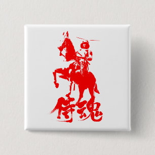 [Kanji] Samurai Spirit red character 2 Inch Square Button
