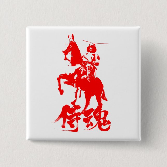 [Kanji] Samurai Spirit red character 2 Inch Square Button (Front)
