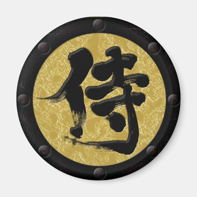 [Kanji] Samurai Yoroi style Magnet (Front)