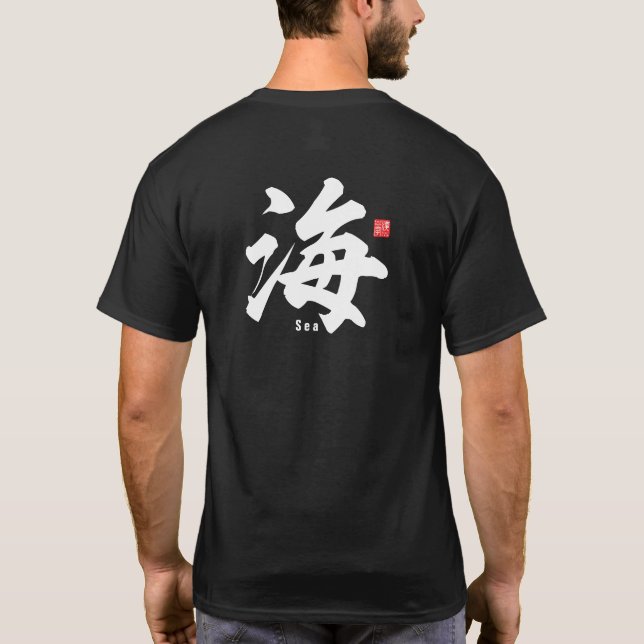 Kanji - Sea - T-Shirt (Back)
