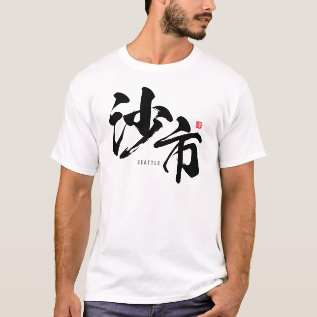 Kanji - Seattle - T-Shirt (Front)