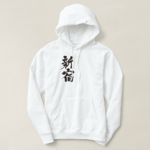 [Kanji] Shinjuku Hoodie