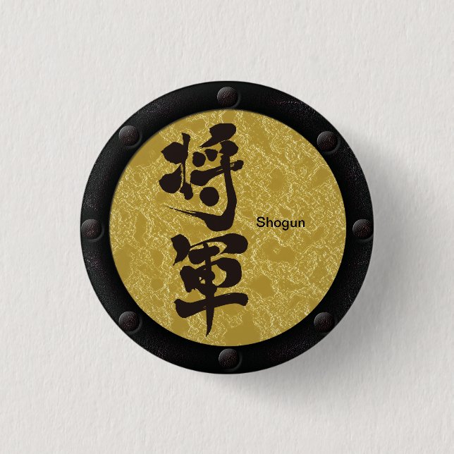 [Kanji] Shogun Yoroi style 1 Inch Round Button (Front)