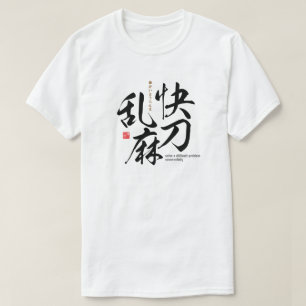 Kanji - solve a difficult problem successfully - T-Shirt