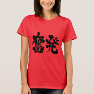 [Kanji] splurge T-shirts