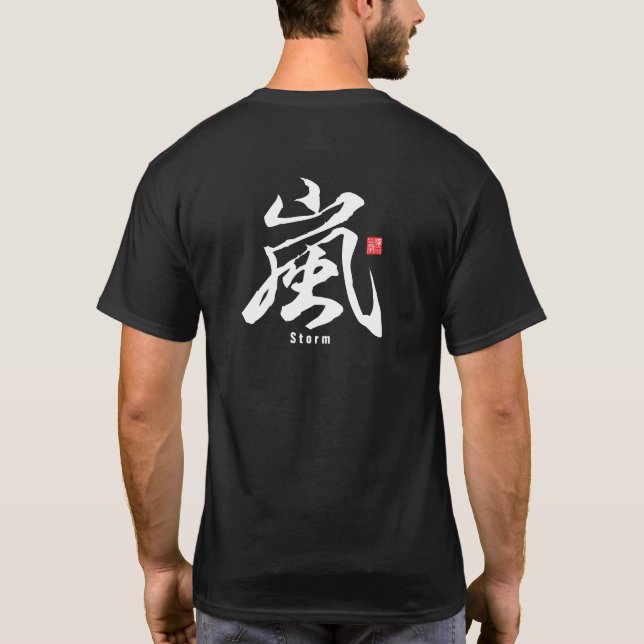 Kanji - Storm - T-Shirt (Back)