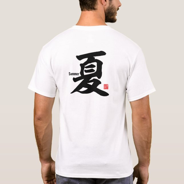 Kanji - Summer - T-Shirt (Back)