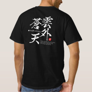 Kanji - surmonter les difficultés - T-Shirt