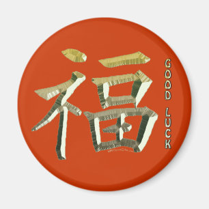 Kanji Symbol for GOOD LUCK Magnet