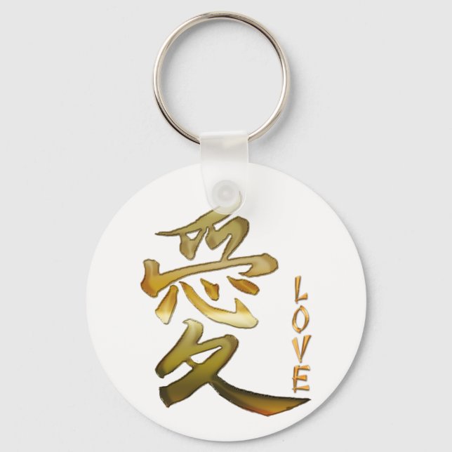 KANJI Symbol for LOVE Series Keychain (Front)