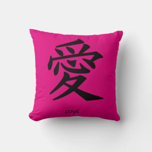 Kanji symbol for love throw pillow