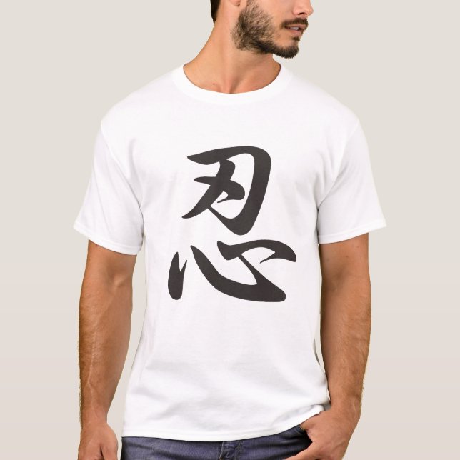 Kanji-T005 Shinobu_SHINOBI(ninja) T-Shirt (Front)