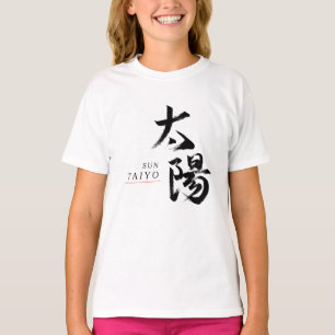 Kanji Taiyo/Sun Japanese Calligraphy T-Shirt