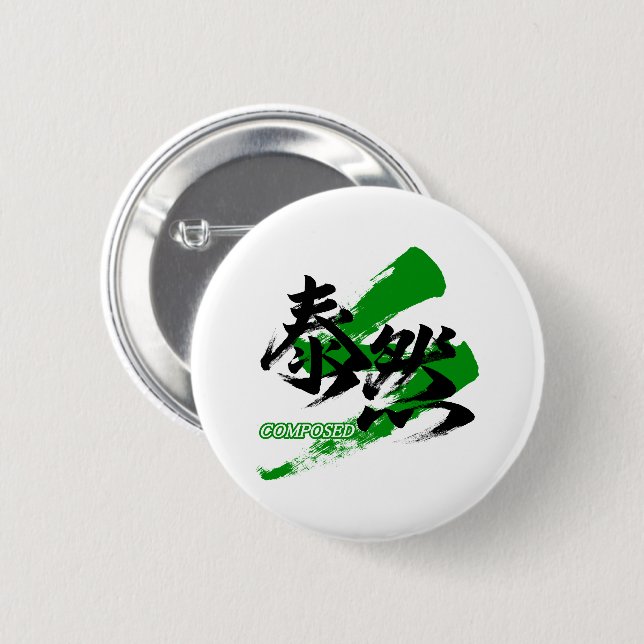 Kanji Taizen/Composed Japanese Calligraphy 2 Inch Round Button (Front & Back)