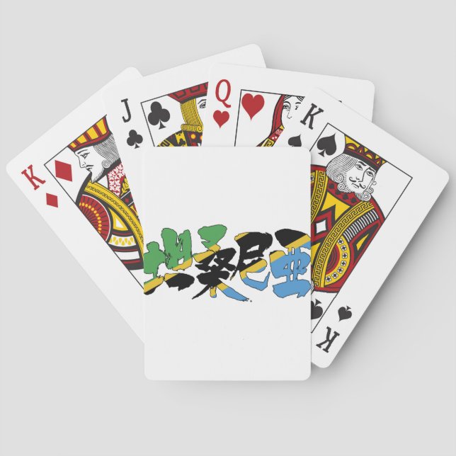 [Kanji] Tanzania Playing Cards (Back)