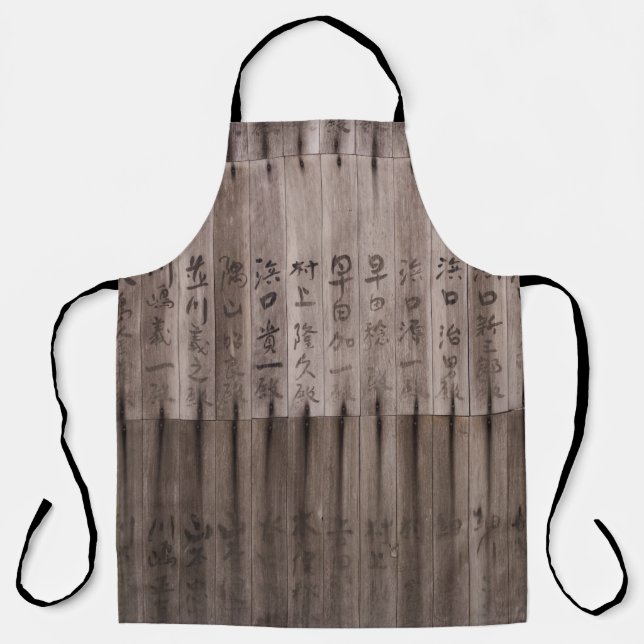 Kanji text on board apron (Front)