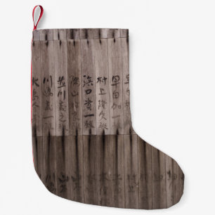 Kanji text on board small christmas stocking
