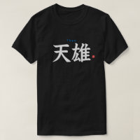Kanji - Theo -
